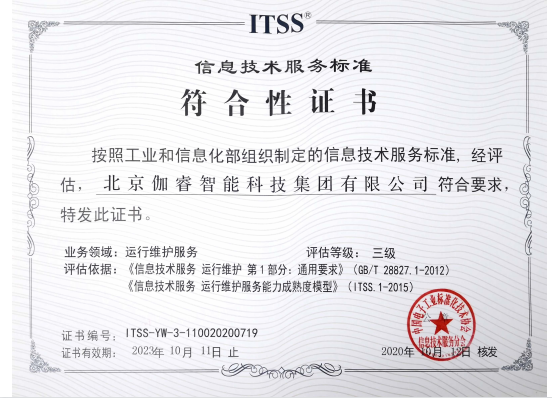 CA88(中国游) - 官方网站