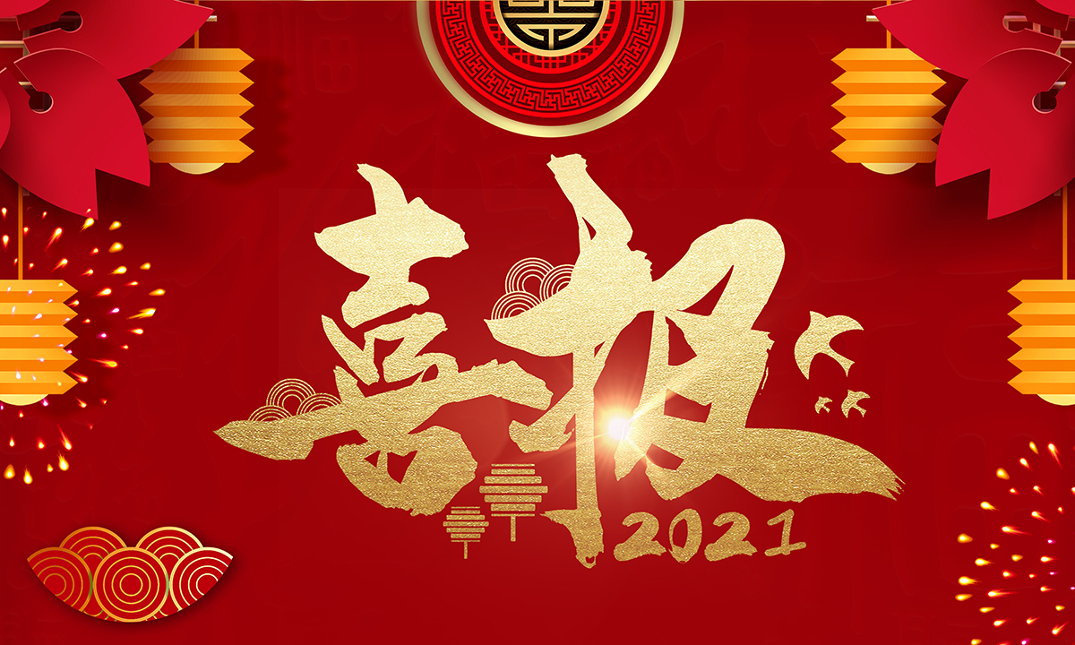 CA88(中国游) - 官方网站