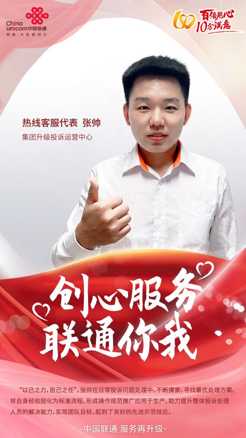 CA88(中国游) - 官方网站