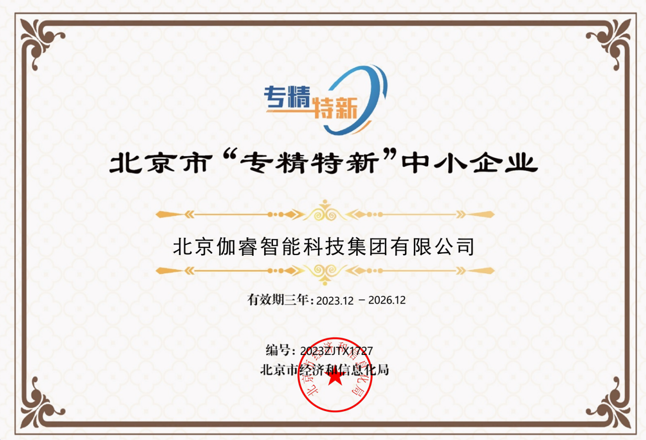 CA88(中国游) - 官方网站